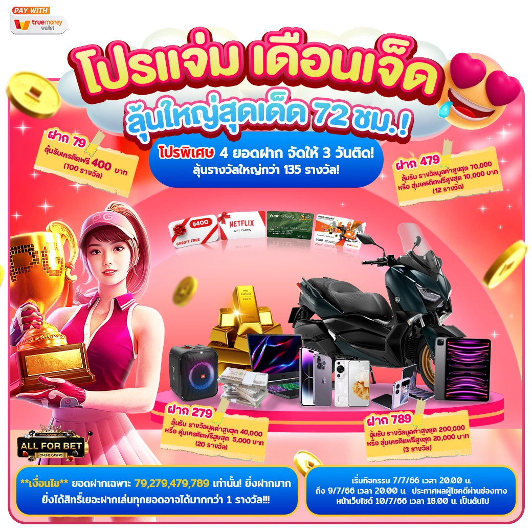 EVENT-NOW-pg888t-1_result