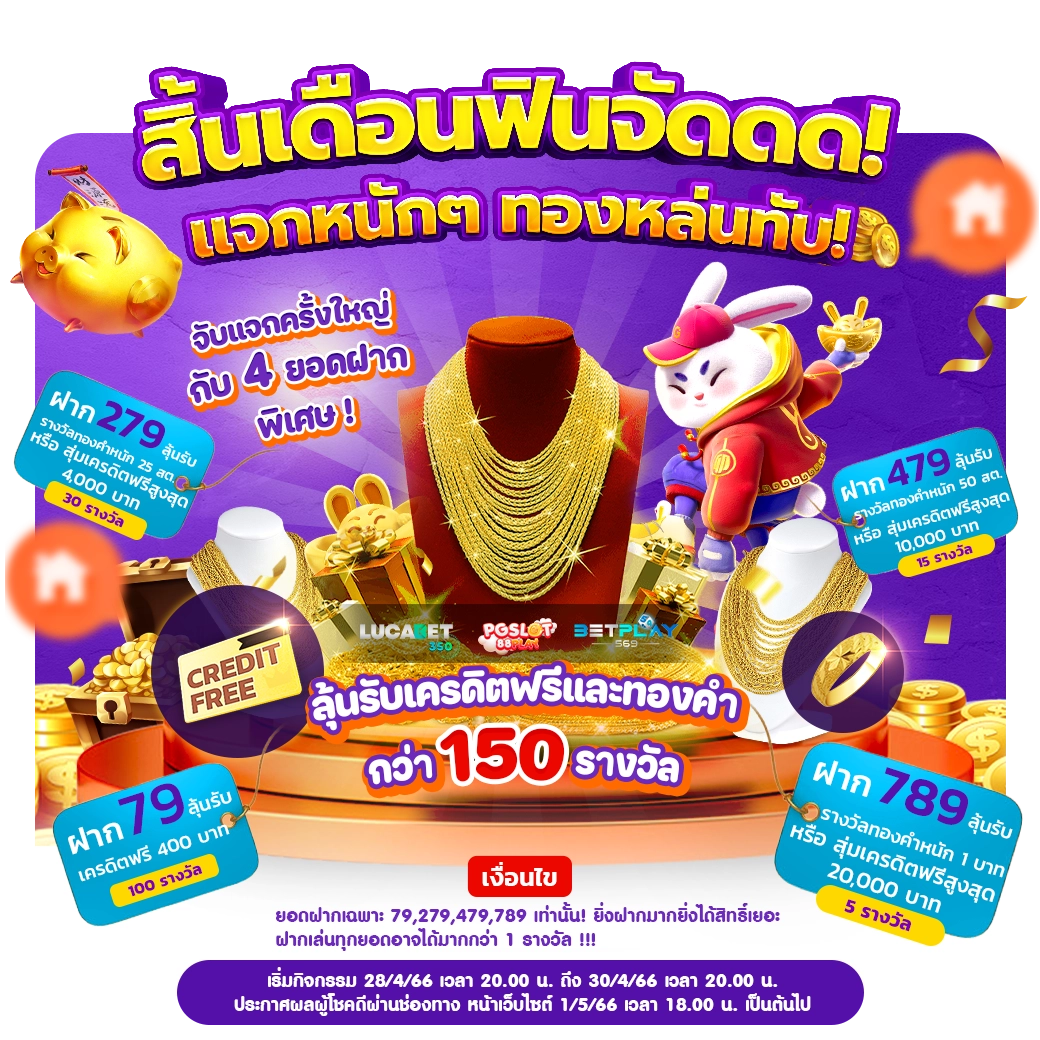 EVENT-NOW-pg888t-7_result