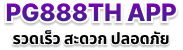 Web-APP-Text_convert