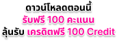 Text-Credit_convert
